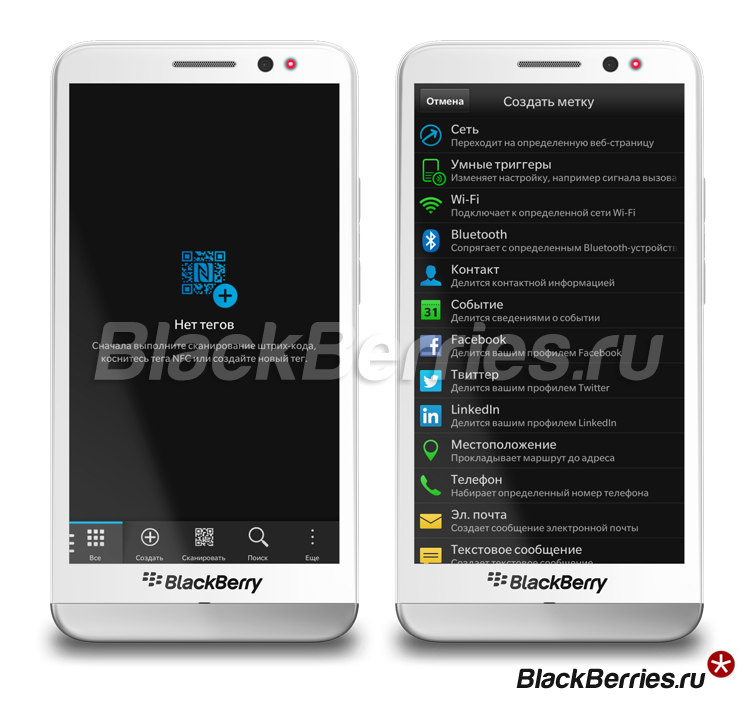 BlackBerry-Z30-tag1