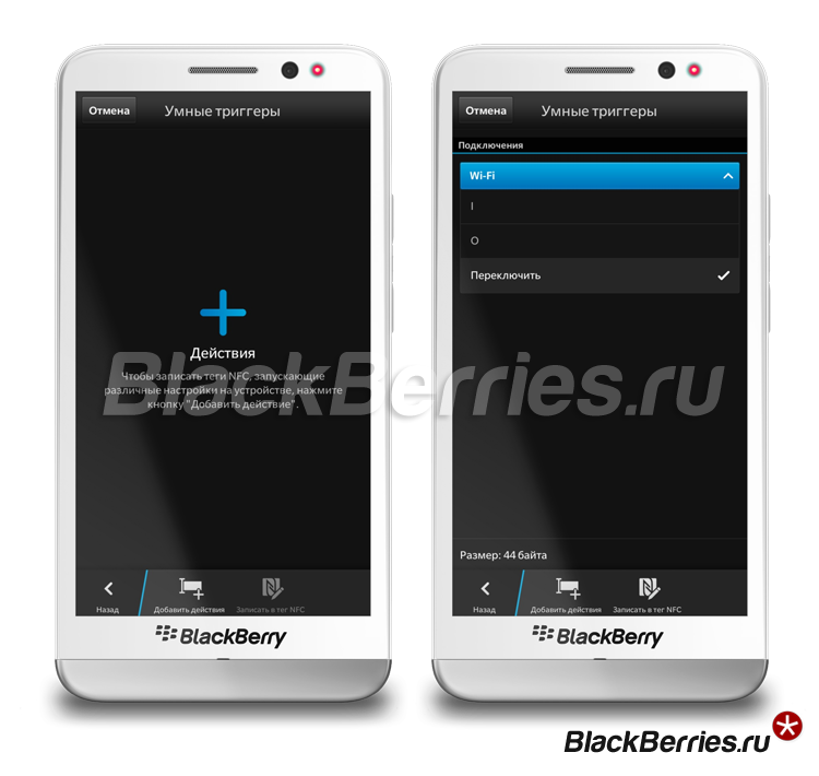 BlackBerry-Z30-tag2