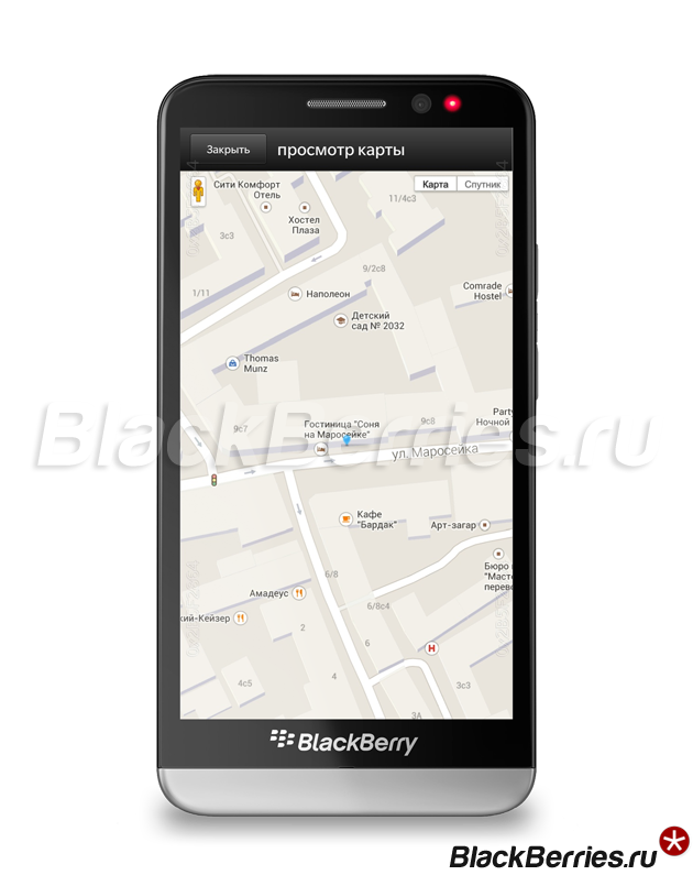 BlackBerry-Z30-updateinplaces3