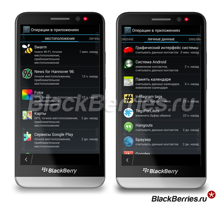 BlackBerry-android-app-ops