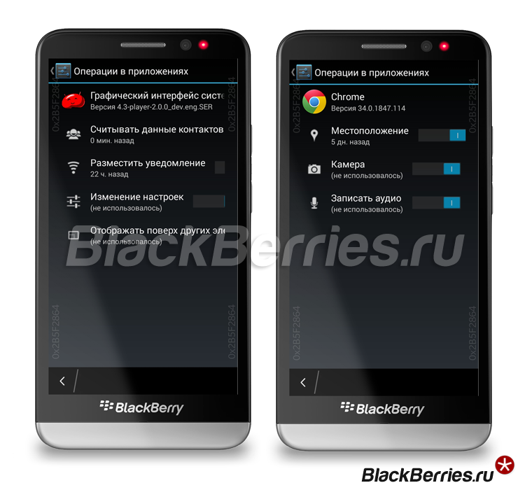 BlackBerry-android-app-ops2