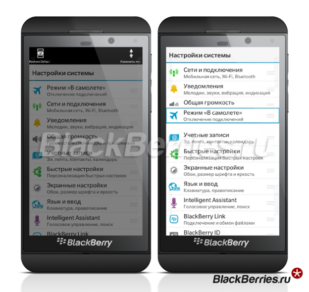 Как установить bar файлы на blackberry 10