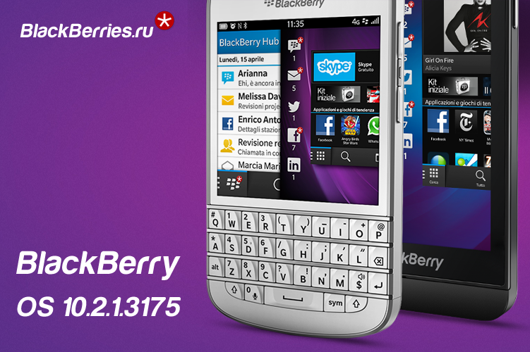 blackberry-leaked-OS-3175