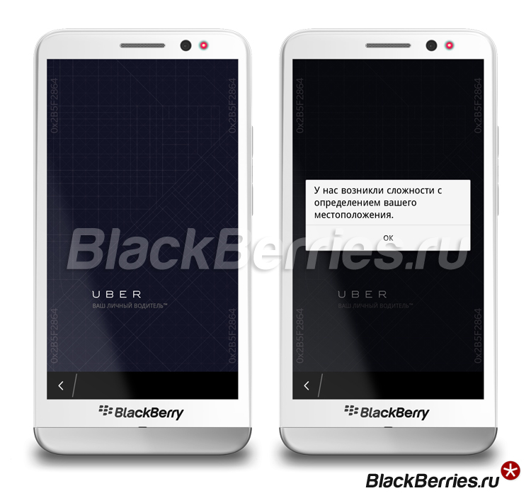BlackBerry-10-Uber1