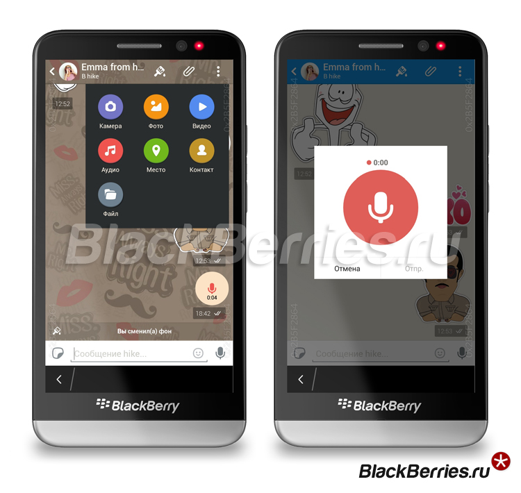 BlackBerry-HikeApp1