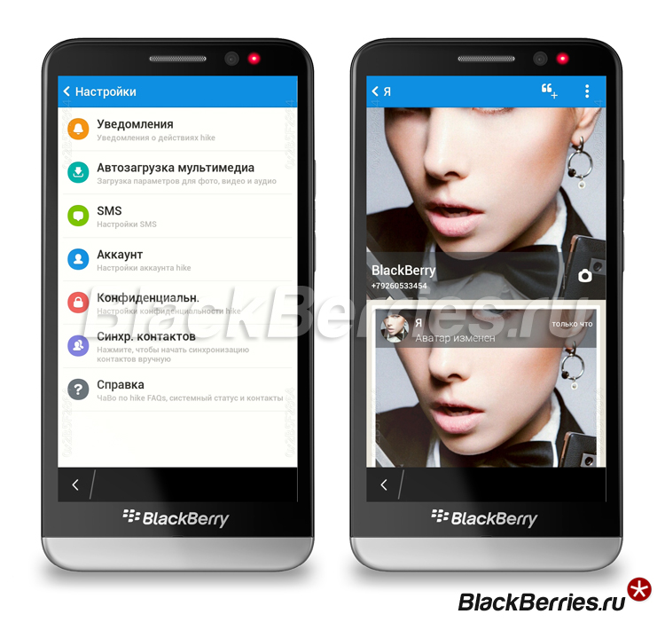 BlackBerry-HikeApp2