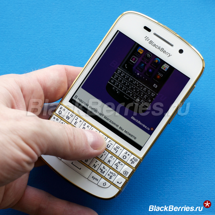 BlackBerry-Q10-Special-Edition-3