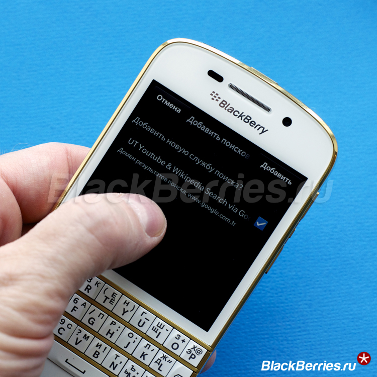 BlackBerry-Q10-Special-Edition-5