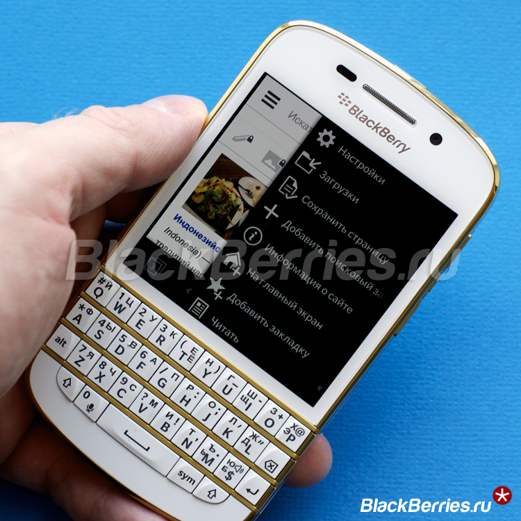 BlackBerry-Q10-Special-Edition-6