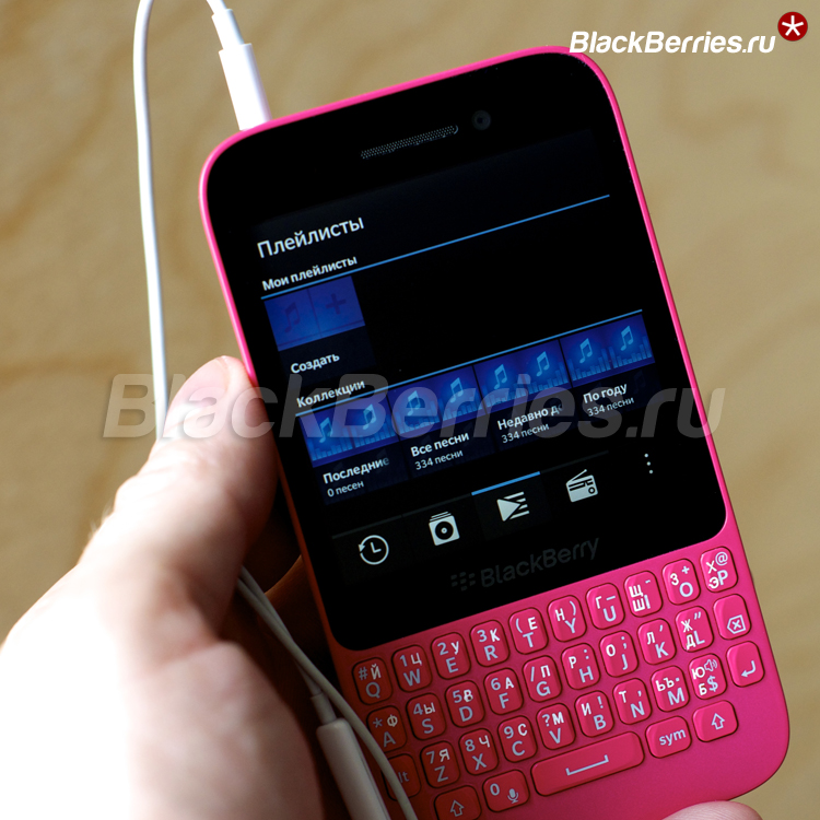 BlackBerry-Q5-Playlist-3