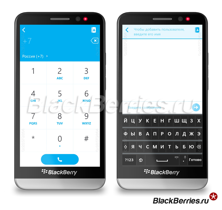 BlackBerry-Z30-Skype