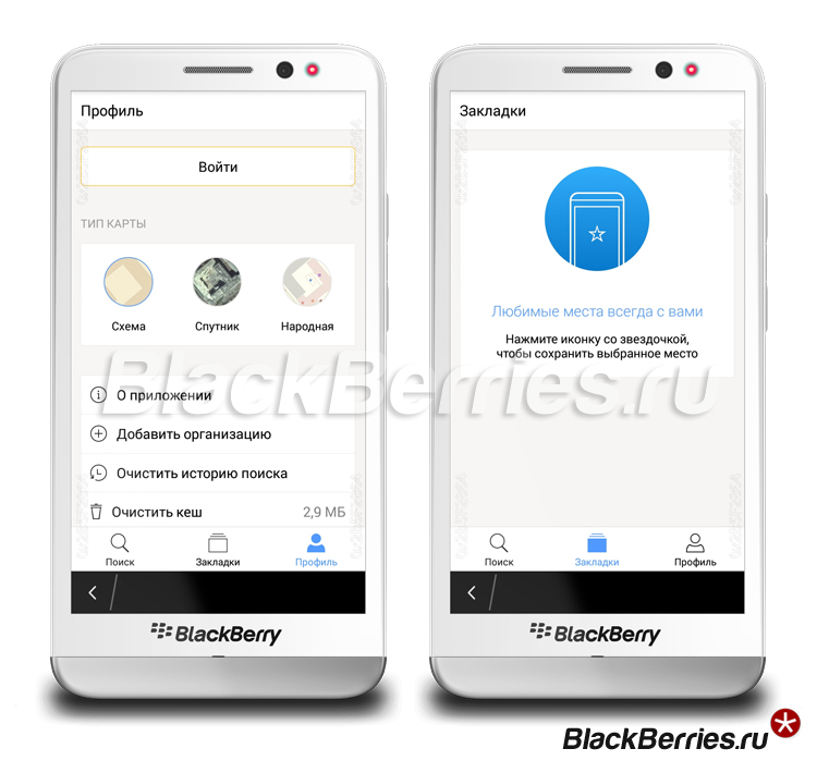 BlackBerry-Z30-Yandex-Город2