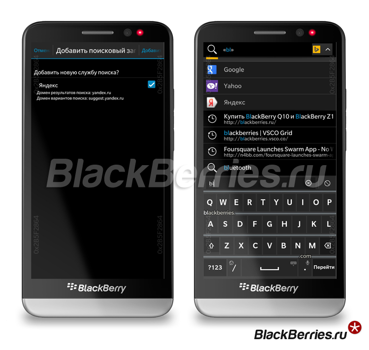 BlackBerry-Z30-Yandex2