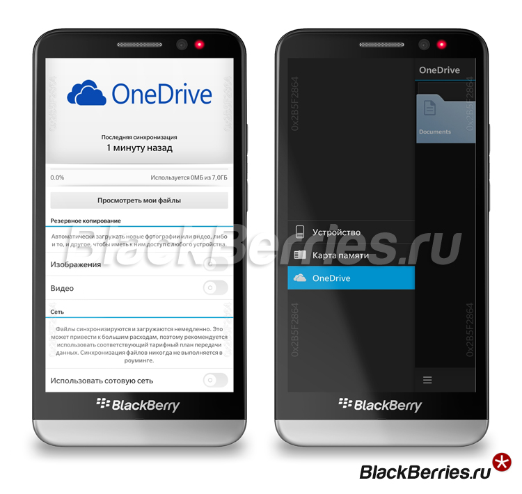 OneDrive-BlackBerry