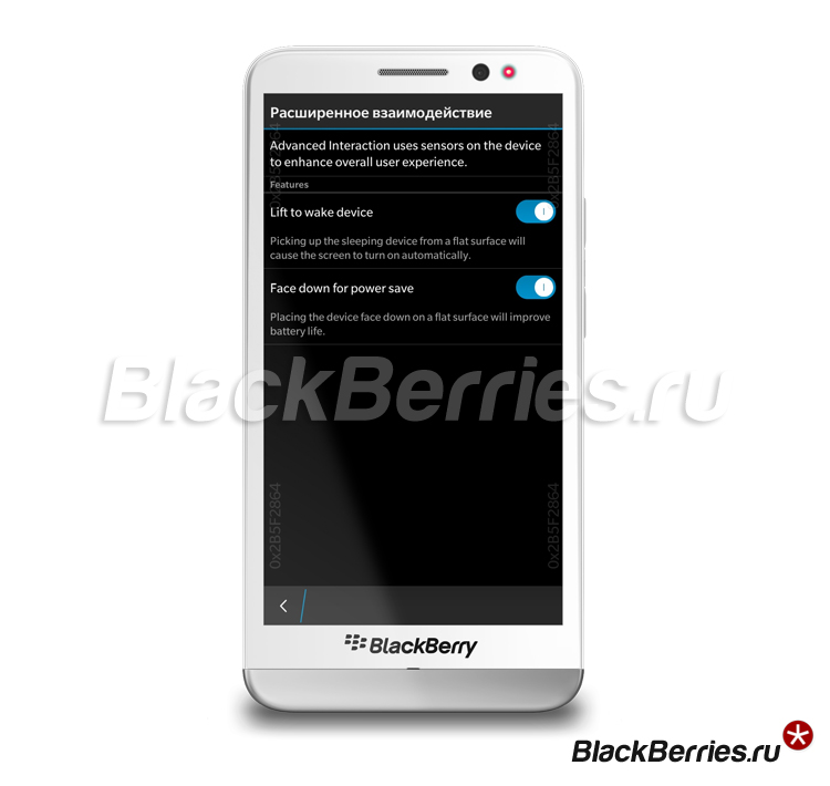 BlackBerry-103-Advanced-Interactions