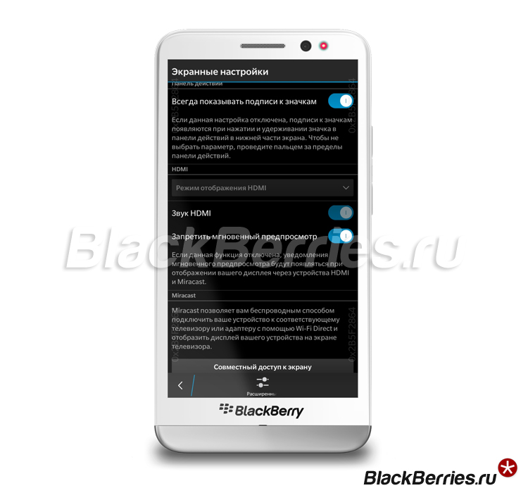 BlackBerry-103-icon