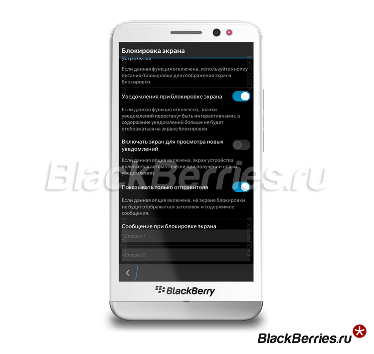 BlackBerry-103-lock-screen