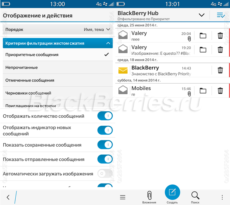 BlackBerry-Hub-Priority