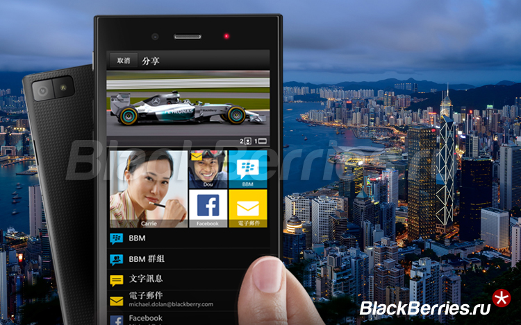 BlackBerry-Z3-Hong-Kong