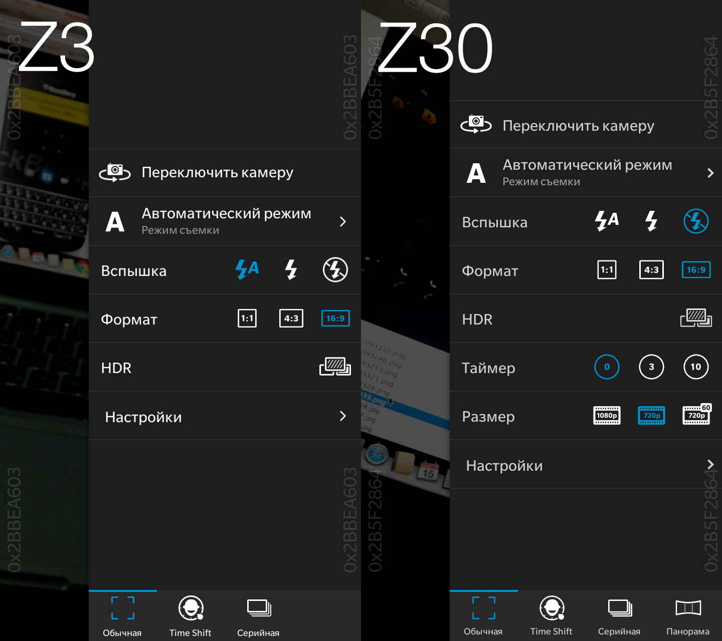 BlackBerry-Z3-Z30-camera-UI