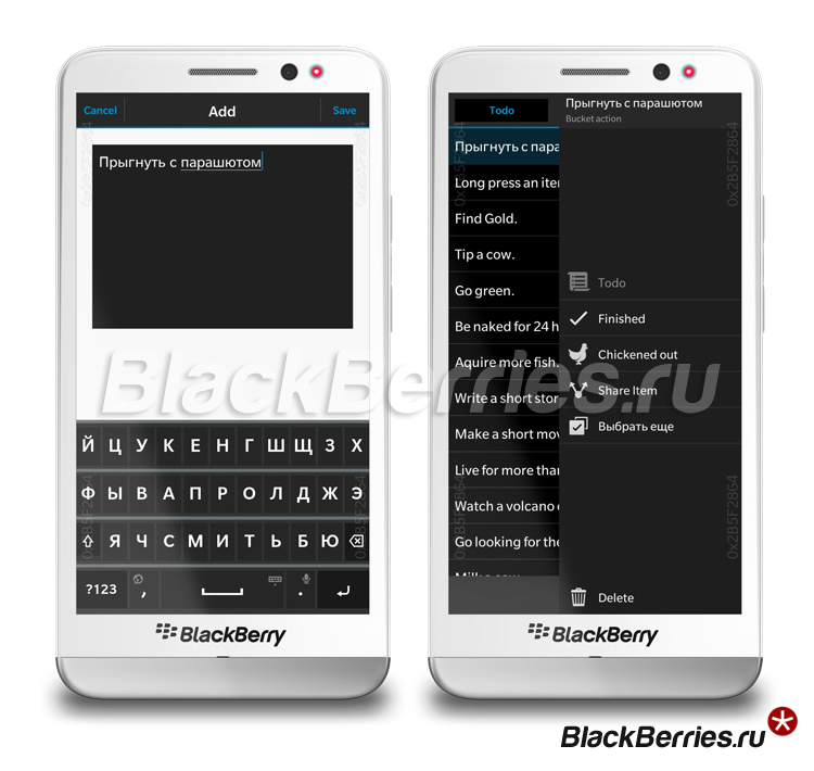 BlackBerry-Z30-112