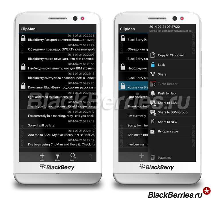 BlackBerry-Z30-Clipman1