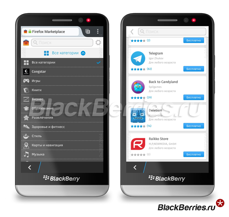 BlackBerry-Z30-Firefox2