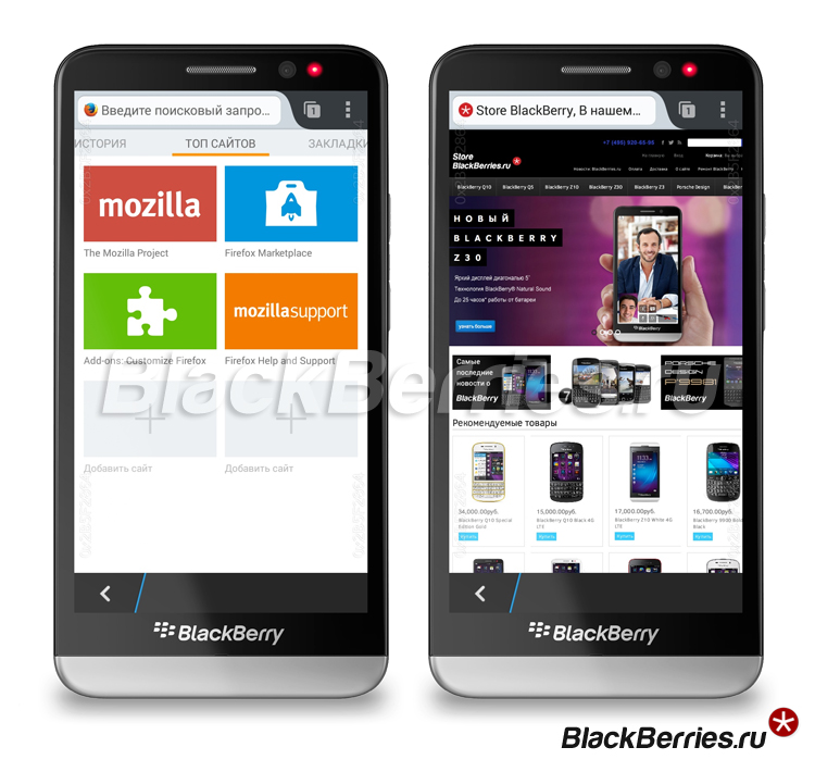 BlackBerry-Z30-Firefox3