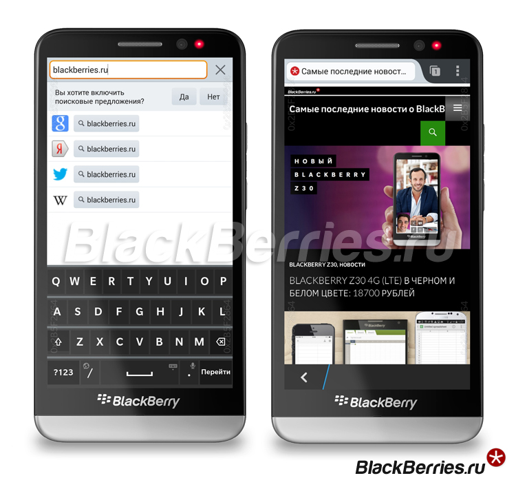 BlackBerry-Z30-Firefox4