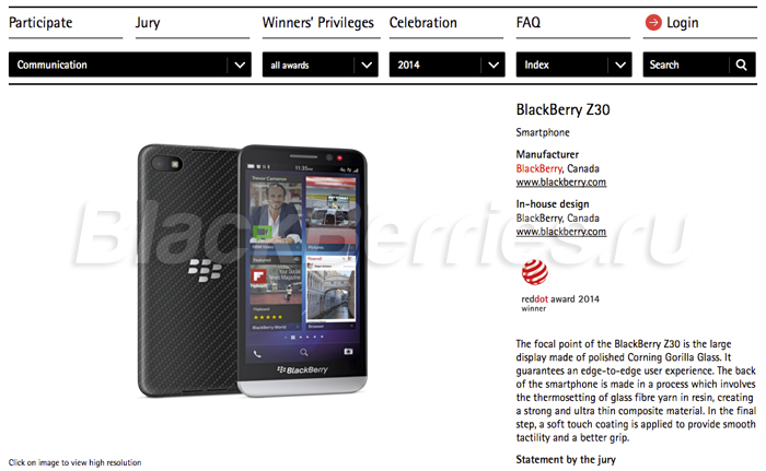 BlackBerry-Z30-Red-Dot