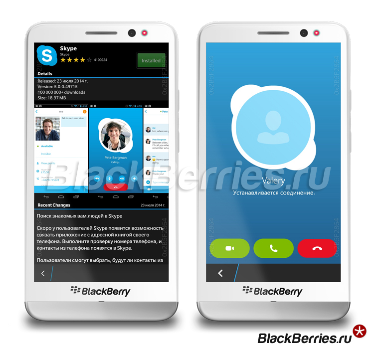 BlackBerry-Z30-Skype50