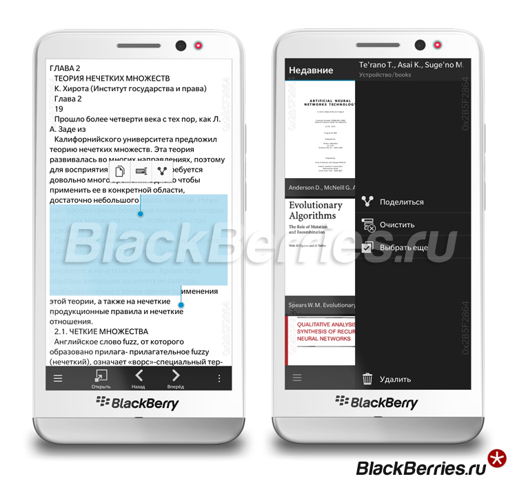 Download Adobe Reader For Blackberry Smartphones Amazon