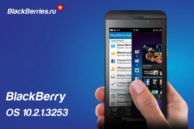 blackberry-OS-10213253