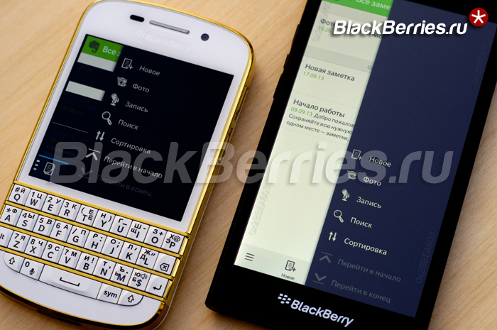 BlackBerry-Q10-Evernote3