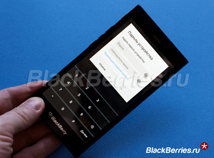 BlackBerry-Z3-Pass-11