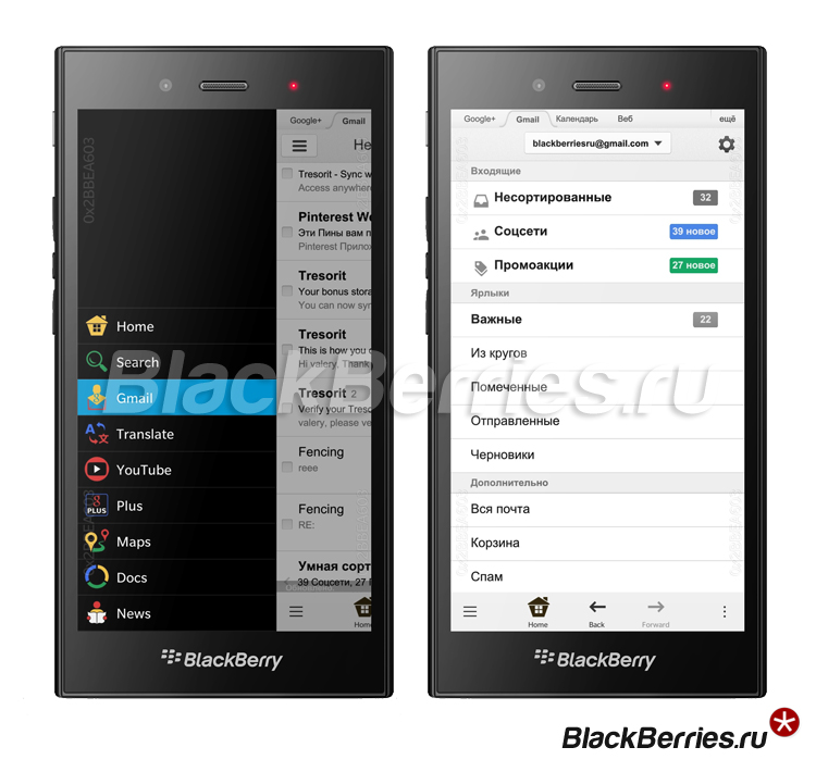 BlackBerry-Z3-Quicklie-GMail