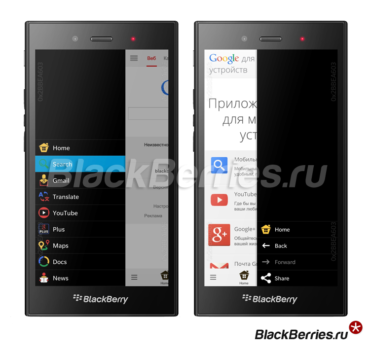 BlackBerry-Z3-Quicklie-Googles1