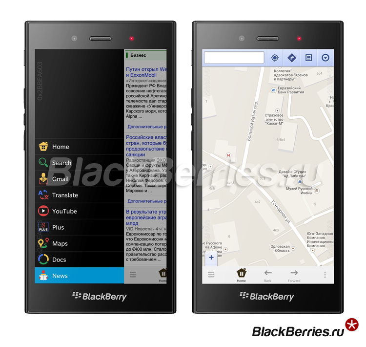 BlackBerry-Z3-Quicklie-Googles2