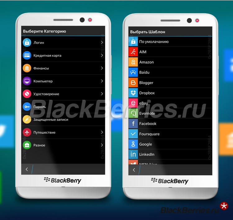 BlackBerry-Z30-Enpass