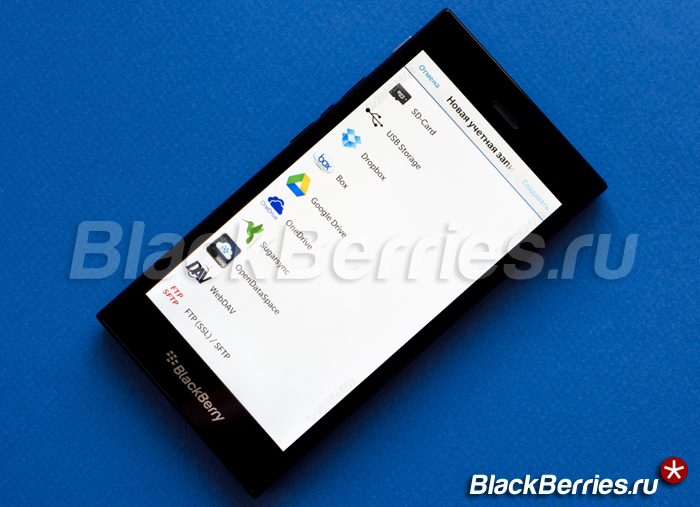 blackberry-Z3-Playcloud-10