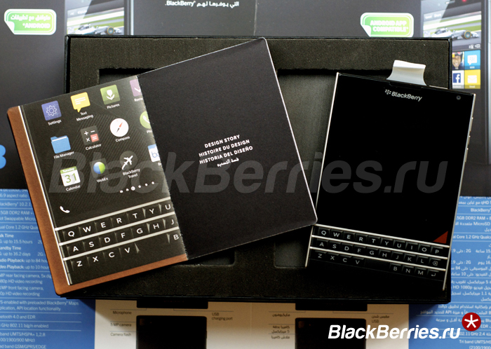 BlackBerry-Passport-Unpack-001