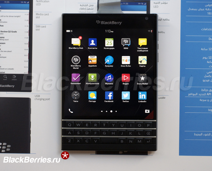 BlackBerry-Passport-Unpack-08
