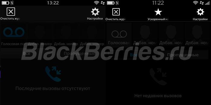 BlackBerry-Q10-103-App-set