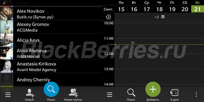 BlackBerry-Q10-103-IA3
