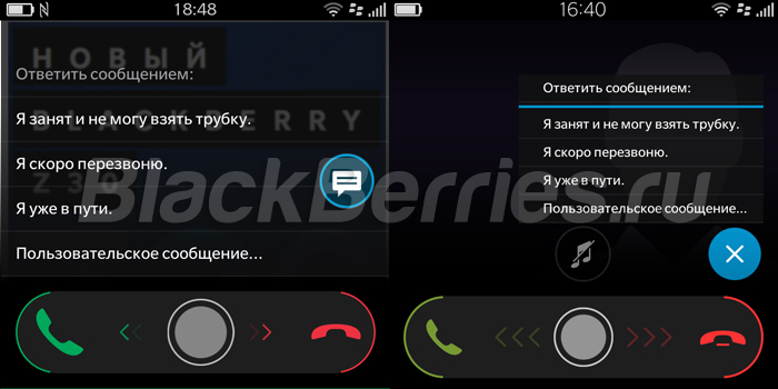 BlackBerry-Q10-103-Reply