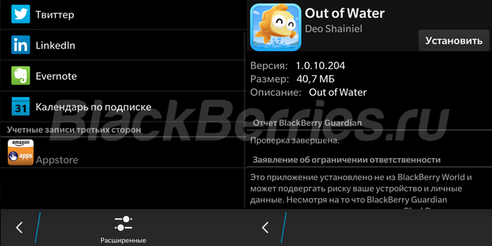 BlackBerry-Q10-103-amazon