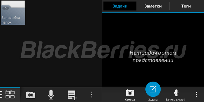 BlackBerry-Q10-103-remember