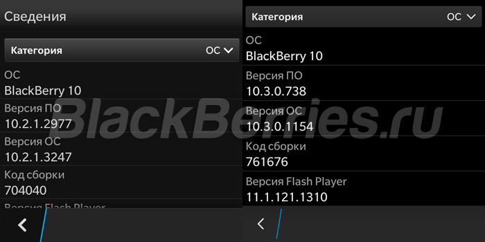 BlackBerry-Q10-103-review-sys