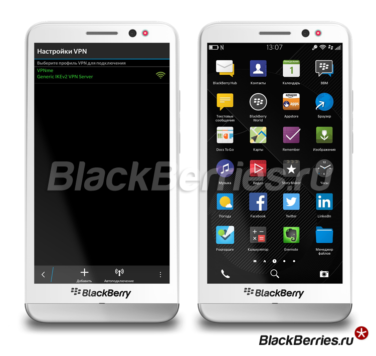 BlackBerry-Z30-vpn