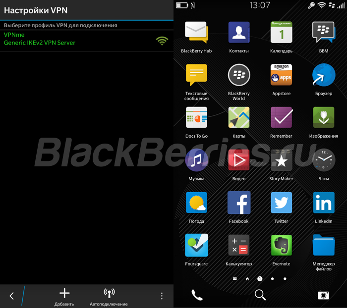 BlackBerry-Z30-vpn3